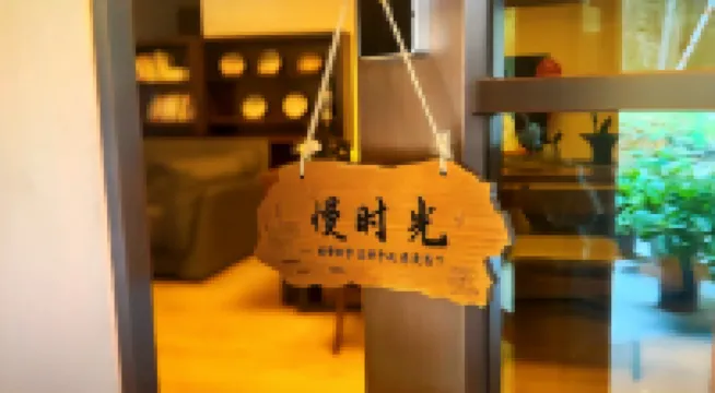 廬山·馨苑別墅（美廬店）