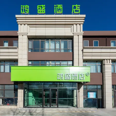 Hongsheng Hotel (Chinese Academy of Medical Sciences Cancer Hospital Branch)