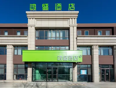 Hongsheng Hotel (Chinese Academy of Medical Sciences Cancer Hospital Branch) 랑팡 난잉 소양 무역 센터 주변 호텔