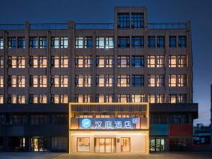 Hanting Hotel (Dancheng)