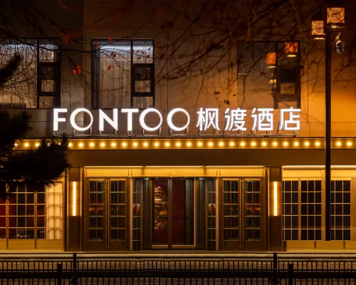 Shenyang Zhongjie Imperial Palace FONTOO Hotel Hotels near Shenhe