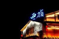 奧萊星悅飯店（西嶺雪山店） 西嶺雪山滑雪場附近的飯店