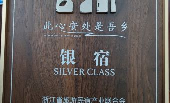 Lishui qingtian suixinju boutique guestvilla
