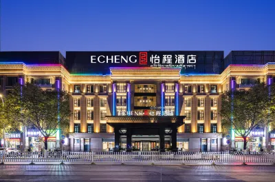Echeng Hotel