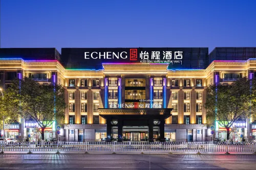 Lhasa ECHENG Hotel Hotels in Lhasa