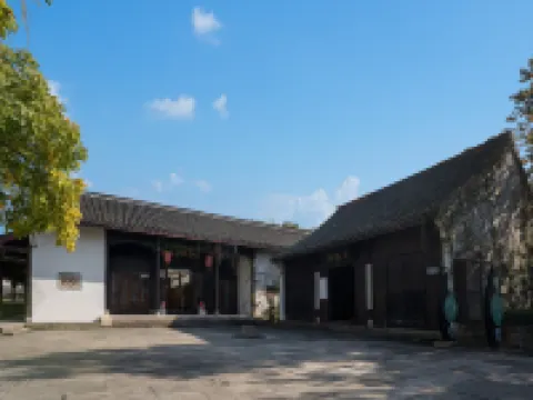 紹興雷迪森懌曼酒店(柯巖魯鎮店) 鄰近鑒湖的酒店