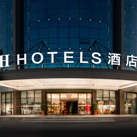 H Hotel (Yiyang Hunan City College)
