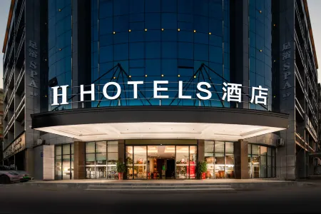 H Hotel (Yiyang Hunan City College) Отели рядом с достопримечательностью «Bailu Temple»