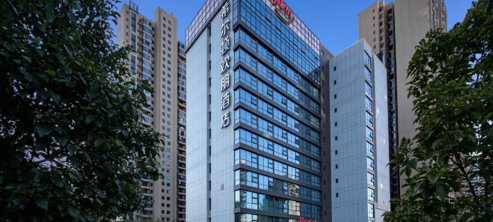 Hampton by Hilton Chenzhou Beihu Отели в г. Чэньчжоу