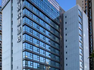 Top 18 Four-Star Hotels in Chenzhou