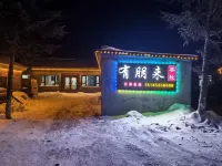 Youpenglai Inn in Xuexiang