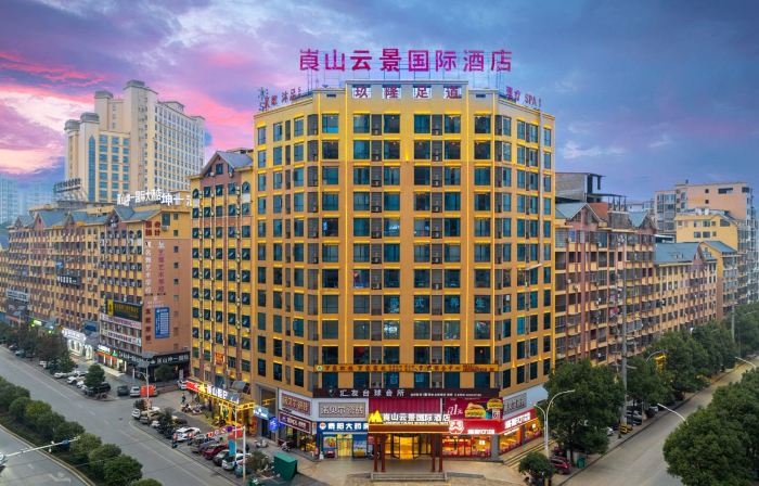 Langshan Yunjing International Hotel