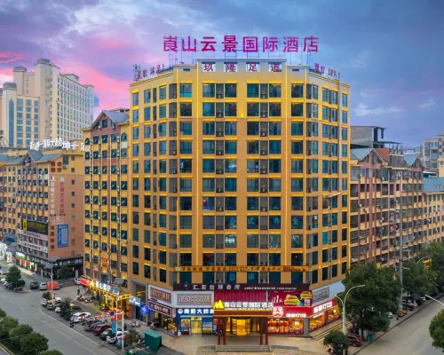 Langshan Yunjing International Hotel Hotels in Xinning