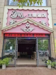 HIGIRLHOTEL Hotel in zona Chongqing Vocational College of Art and Engineering