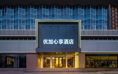 youjiahotel Hôtels à proximité de : China Economic Science and Technology Judicial College Qingdao Teaching Campus