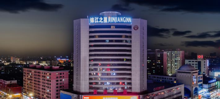 Jinjiang Hotel (Bayannur People's Park Linhe High-Speed Railway Station) Hotéis em Bayan Nur