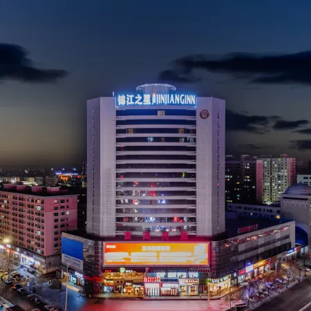Jinjiang Hotel (Bayannur People's Park Linhe High-Speed Railway Station)