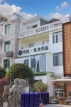 Floral Hotel·Jingdezhen Tangshe Hotel(Sanbao International Pottery Village Store) Hotels in Jingdezhen