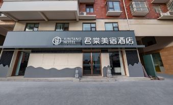 Juntang Meishu Hotel (Guangyang Xinboda Department Store, Huanghe Avenue, Yuanyang)