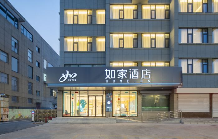 如家酒店·neo（連雲港東海牛山北路財政局店）
