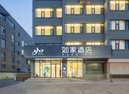 如家飯店·neo（連雲港東海牛山北路財政局店）