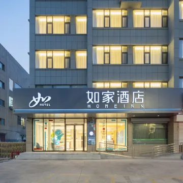 Home · Neo - Finance Bureau Store, Niushan North Road, Donghai, Lianyungang