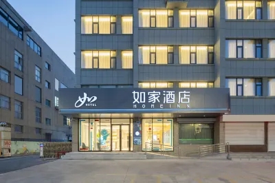 No. 21, North Road, Niu Mountain, Donghai, Jiangsu. Hotels in Donghai