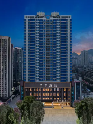 全季酒店（貴陽噴水池太平路網紅街店） 鄰近貴陽小吃博物館（貴陽國貿新印1950店）的酒店