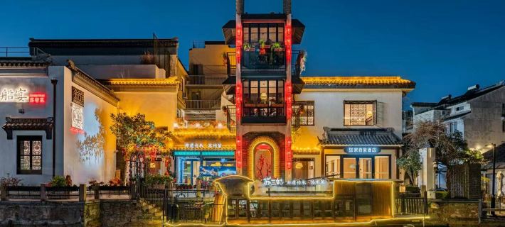 Homeinn Selected Hotel (Suzhou Zhuozhengyuan Pingjiang Road) Hotel a Suzhou