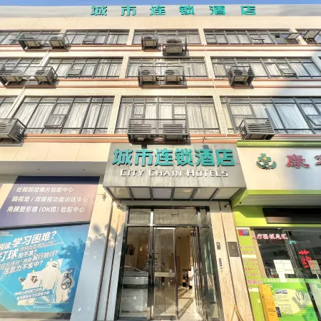Zhanjiang City Hotel (Zhanjiang High speed Railway Station Branch)