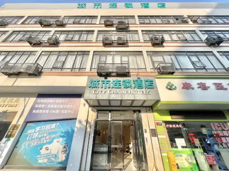 Zhanjiang City Hotel (Zhanjiang High speed Railway Station Branch) Отели рядом со станцией Zhanjiang West Railway Station