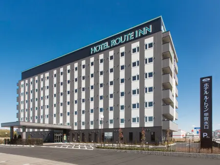 HOTEL ROUTE-INN KOUKA MINAKUCHI -Kokudo 1 gou- Отели рядом с достопримечательностью «Ruins of Minakuchi Castle ( Minakuchi Castle Museum)»