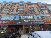 Shangzhi Qianxiang Fashion Hotel Hotel dekat Hufeng Railway Station
