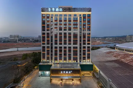 JI Hotel (Fuzhou Guangchang County Government) Отели рядом с достопримечательностью «Lianhua Square»