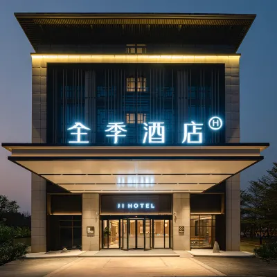 JI Hotel (Xiamen Haicang Dongfu Avenue) Hotels near Riyuegu Hotsprings