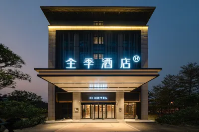 JI Hotel (Xiamen Haicang Dongfu Avenue) Hotels in Xiamen