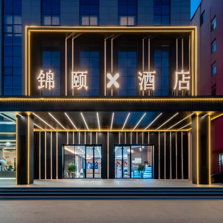 Jinyi X Hotel