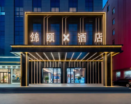 Jinyi X Hotel Hotels in Togtoh County