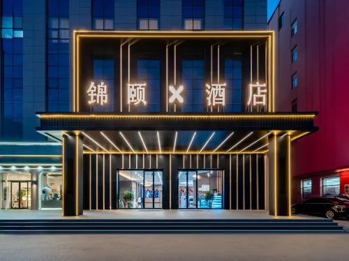 Jinyi X Hotel Hotel a Togtoh