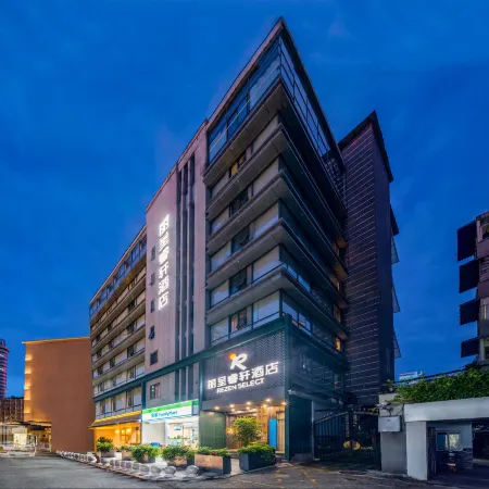 Chengdu Chunxi Road Taikoo Li Rezen Select Hotel