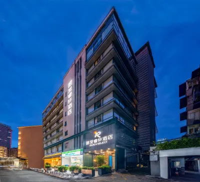 成都春熙路太古裡麗呈睿軒飯店