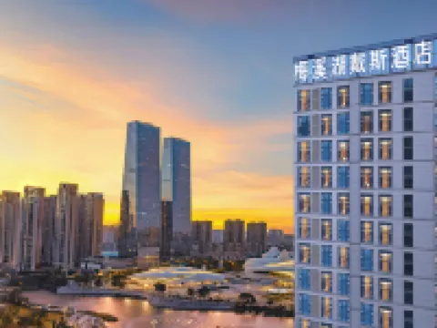 Wyndham Days Hotel Changsha Yuelu (Meixi Lake Art Center Metro Station) Hotels in Changsha