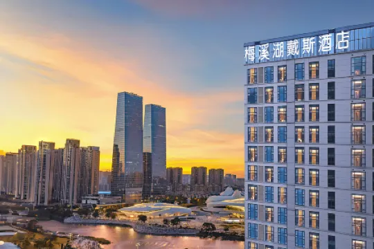 Wyndham Days Hotel Changsha Yuelu (Meixi Lake Art Center Metro Station) Отели рядом с достопримечательностью «Baihe Spring»