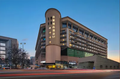 Chonpines Hotel (Wuhan Hankou Railway Station Subway Station Branch) Hotels near Zhongbai Warehouse (Jinyinhu Shopping Plaza)