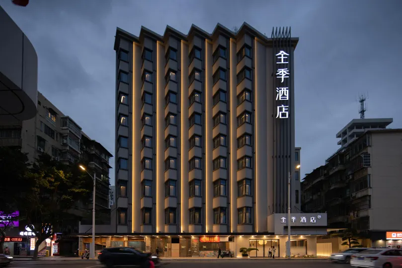 JI Hotel (Guangzhou Yuexiu Jiaochang Xi Road)
