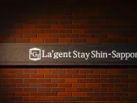 ラ・ジェント・ステイ新さっぽろ / La’gent stay Shin Sapporo 札幌ドーム周辺のホテル