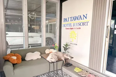 รูปภาพของโรงแรมปายตะวัน รีสอร์ต - Pai Tawan Hotel Resort
