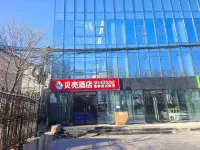 GreenTree Shell Hotel (Zhangjiawan Beida Hualu) Hotels in Beijing