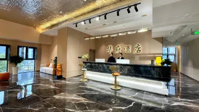 Huafu Hotel (Liangping Licheng Xiangyun Huafu Branch) Hotel dekat Liangping Shimashan Amusement Park