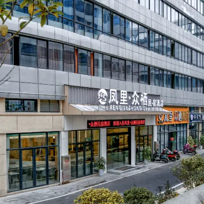 Fengli Zhongqi Homestay Hotel Hoteles cerca de Qiliang Cave